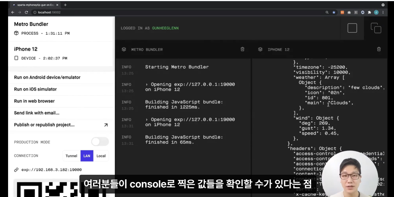 스파르타 즉문즉답